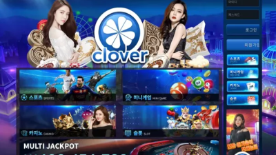 먹튀공유 먹튀사이트 클로버 (CLOVER)