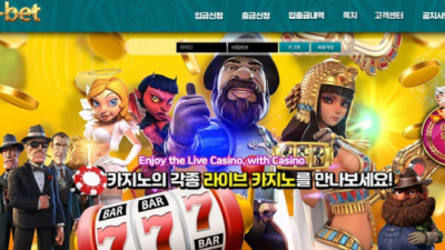 사설토토 공유 토토사이트 제트벳 (Z-BET)