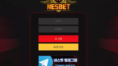 먹튀공유 먹튀사이트 네스벳 (NESBET)