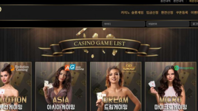 사설토토 공유 토토사이트 피피카지노 (PP CASINO)