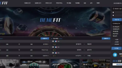 먹튀공유 먹튀사이트 베네핏 (BENEFIT)