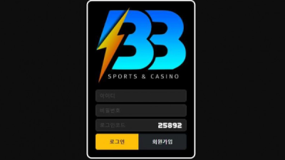 사설토토 공유 토토사이트 비비 (BB)