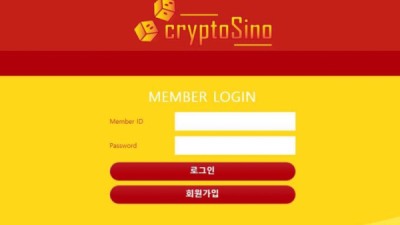 사설토토 공유 토토사이트 크립토지노 (CRYPTOSINO)