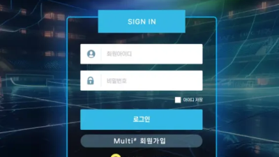 먹튀공유 먹튀사이트 멀티샾 (MULTI#)