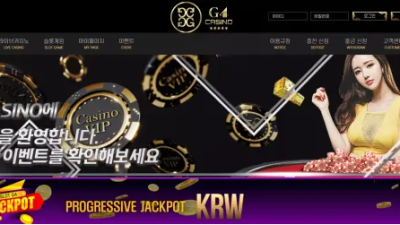 먹튀공유 먹튀사이트 지포카지노 (G4 CASINO)