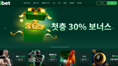 먹튀공유 먹튀사이트 15벳 (15BET)