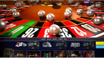 먹튀공유 먹튀사이트 마리카지노 (MARI CASINO)