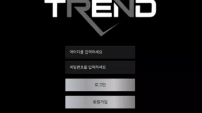 먹튀공유 먹튀사이트 트렌드 (TREND)