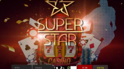먹튀공유 먹튀사이트 슈퍼스타 (SUPER STAR)