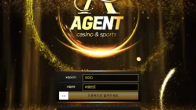 먹튀공유 먹튀사이트 에이전트 (AGENT)