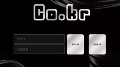 먹튀공유 먹튀사이트 코크벳 (CO.KR)