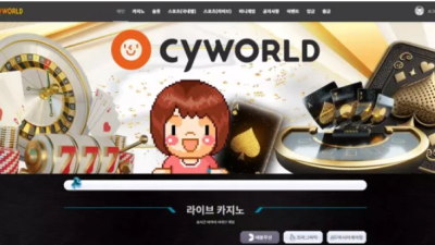 먹튀공유 먹튀사이트 싸이월드 (CYWORLD)