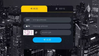 먹튀공유 먹튀사이트 그루브 (그루브)