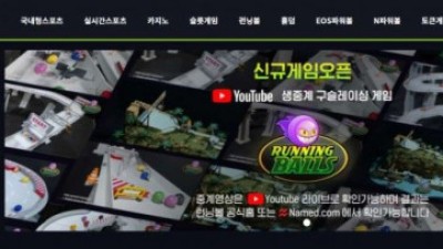 사설토토 공유 토토사이트 케이티벳 (KTBET)