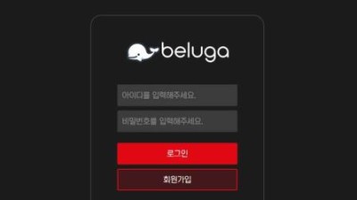 사설토토 공유 토토사이트 벨루가 (BELUGA)