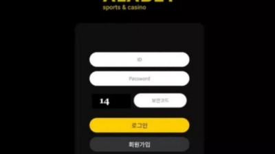 먹튀공유 먹튀사이트 알라벳 (ALABET)